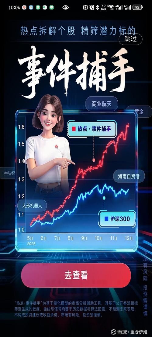 亚盈直播APP——开启精彩实时互动娱乐