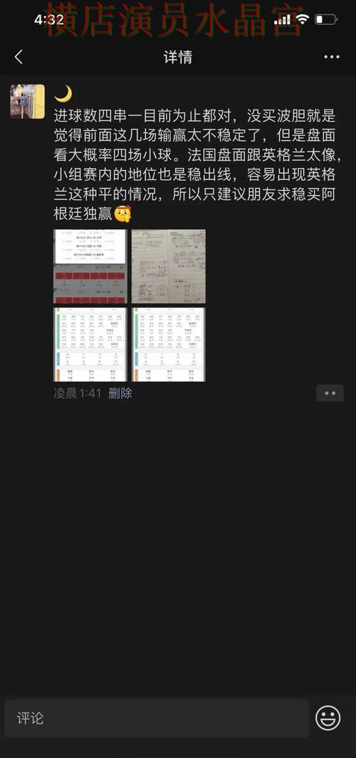 世界杯投注网站看盘思路为什么很关键 世界杯投注网站看盘思路为什么很关键