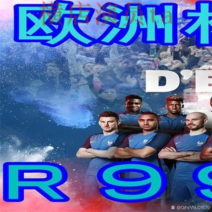 世界杯买球网站整理合集：覆盖真实体验与入口方式 - 世界杯数据